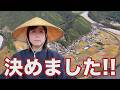 【重要報告】YoutubeチャンネルMARiA麻莉亜について