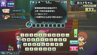 【QMA】ドラゴン組 200122【予習有】