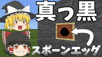 マイクラ スポーンエッグ コマンド 作り方 スイッチ対応 Mp3