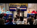 The Big Bang Theory   Physics Bowl