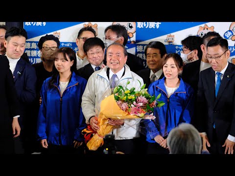 徳島市長に4年ぶり返り咲き、遠藤彰良さん
