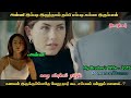 அண்ணி இப்படி இருந்தால் தம்பி எப்படி சும்மா இருப்பான்|Hollywood Movie Review & Story explained tamil