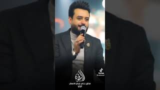 حسام الماجد عيوني تدور عليك اي معذوره💖☺️💃