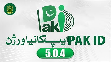 Pak ID Mobile App Version 5.0.4 is now live…