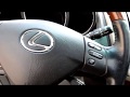 Смазка рулевого механизма Lexus RX400h