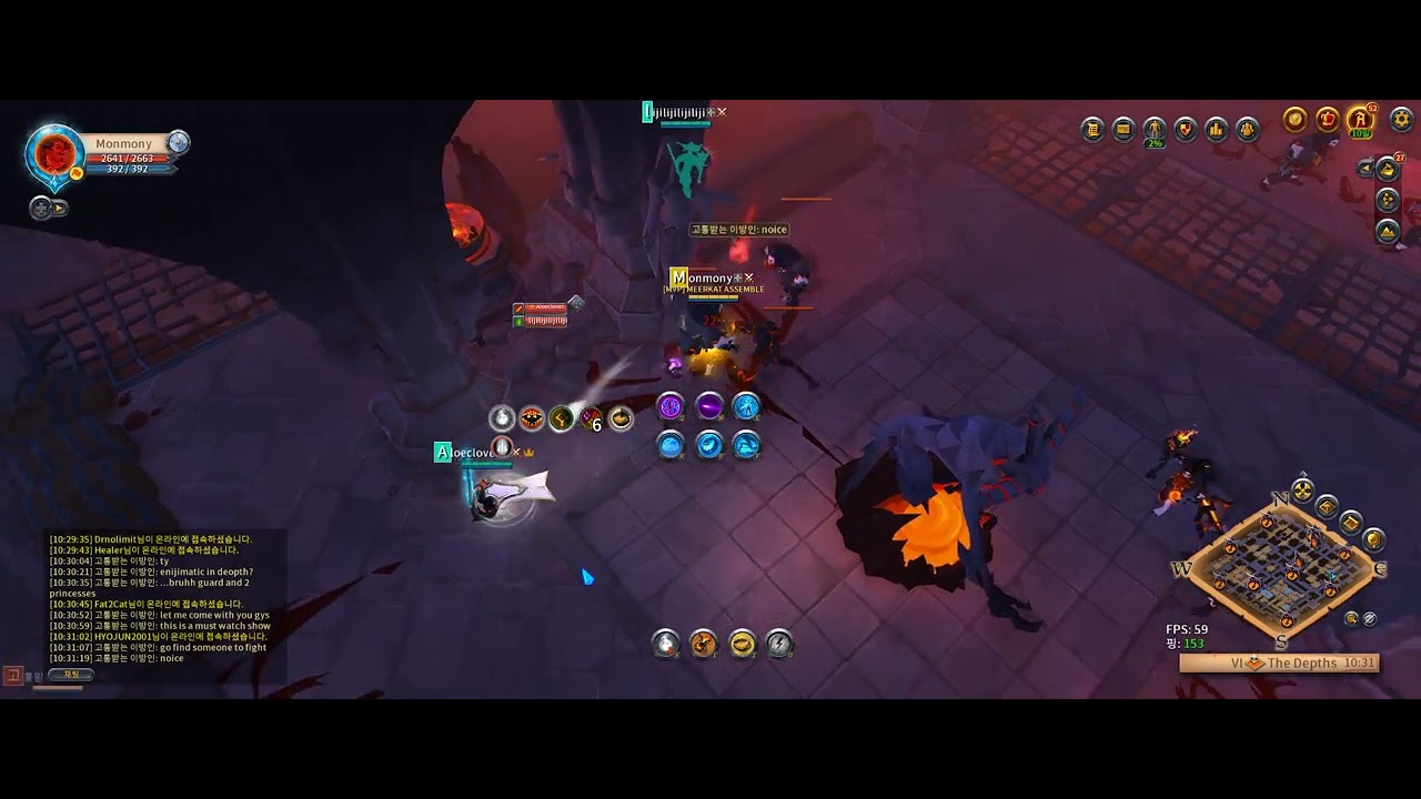 Albion 26 02 21 심연 에니그마_카빙, 홀리 패