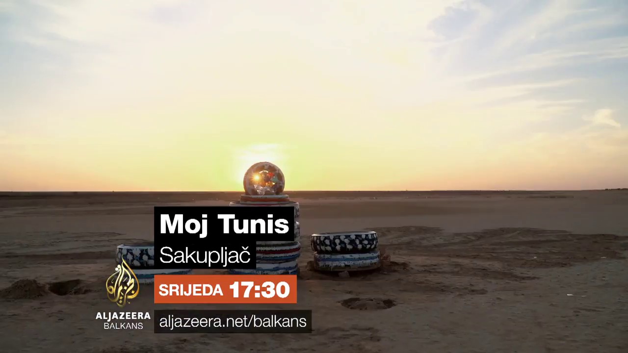 تونسي 1 - محسن لهيدب: الجامع - الأربعاء 5:30 مساءً