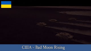 Combat Mission SF 2: Bad Moon Rising (Українською)