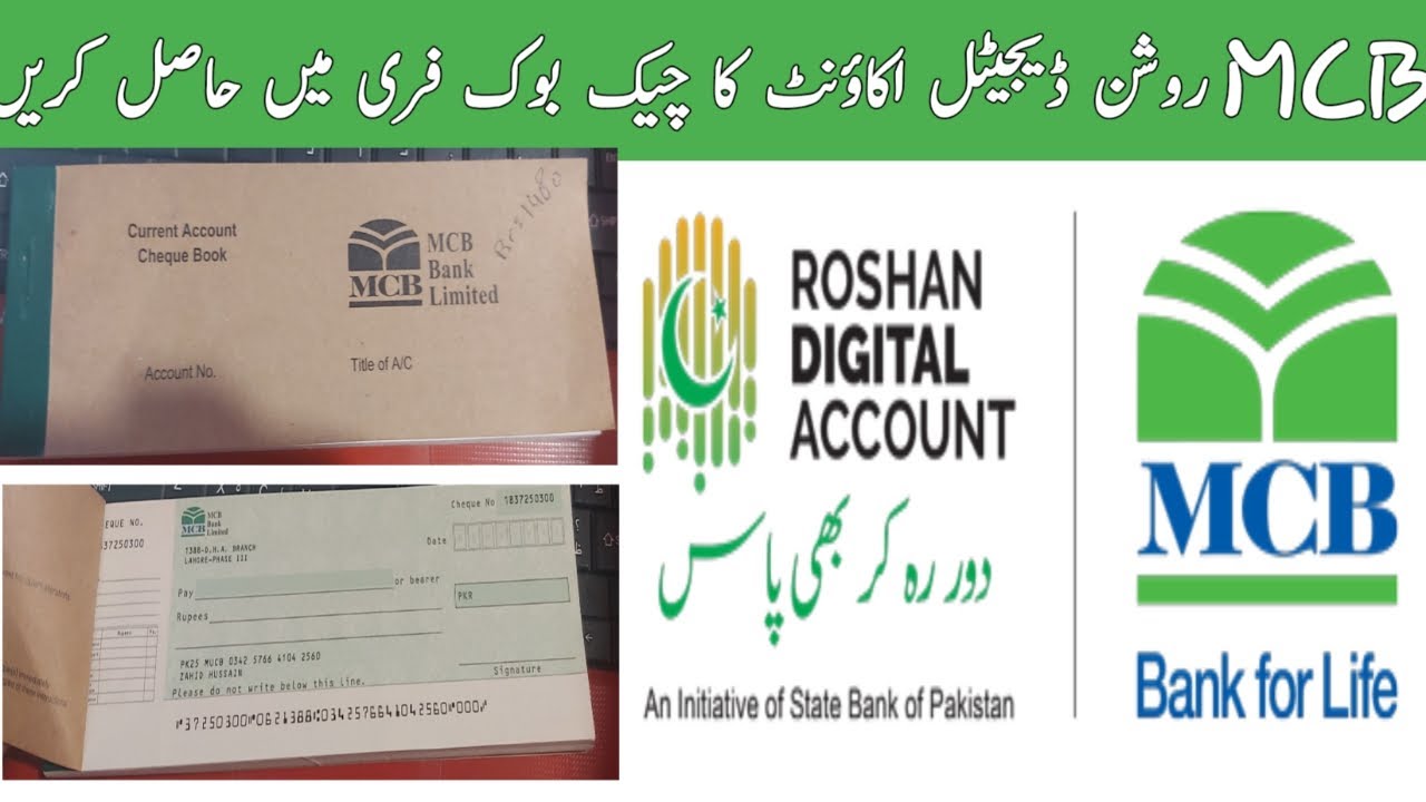 MCB Roshan Digital Account Cheque Book Free Delivered MCB Cheque Book mcb-roshan-digital-account-cheque-book-free-delivered-mcb-cheque-book