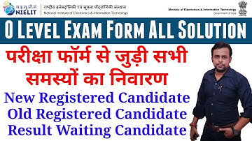 O Level Exam Form All Solution । Before Fill Form Pay Attention । O Level New Exam Fees । Total Exam