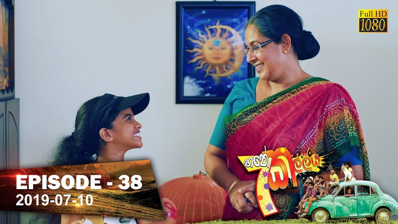 new drama series 2019 Hathe Kalliya | Episode 38 | 2019-07-10