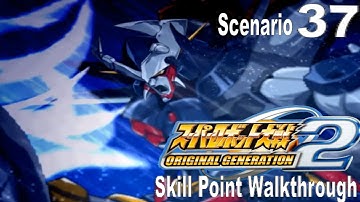Super Robot Taisen OGS 2 Walkthrough - Scenario 37 [Dygenguard]