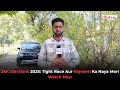 J&K Elections 2025: Tight Race Aur Rajneeti Ka Naya Mor! Watch Now