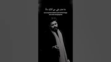 وليه سيباني في أصعب حال مسلم حالات واتس Fyp Shorts 