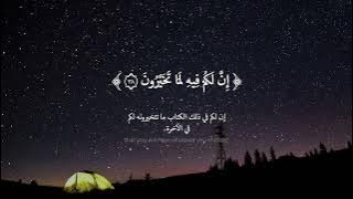 Surah Al-Qalam (The Pen) - Sheikh Saud Al Juma - سورة القلم - الشيخ سعود الجمعة