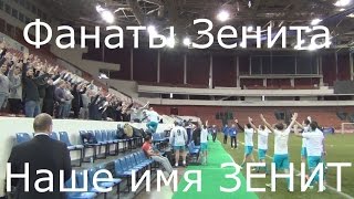 #ФанатыЗенита - Кубок городов-героев #ФанатыЗенита - Кубок городов-героев