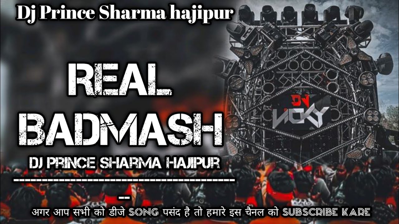 #Real Badmash #Sanjay Yaduvanshi #Dj Prince Sharma hajipur #Hard bass #competition #djdailogue 
