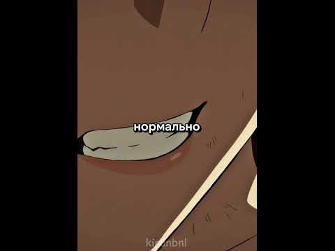 Спас кормилицу для мальчика от которого зависит судьба человечества🔥😈🥶Название в тгк в профиле#anime