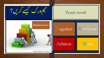 Basheer Juma- Teamwork Skills