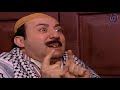 مسلسل باب الحارة 2 الحلقة 9 التاسعة - ابو عصام نايم بالدكان ! حسام تحسين بيك و زهير رمضان