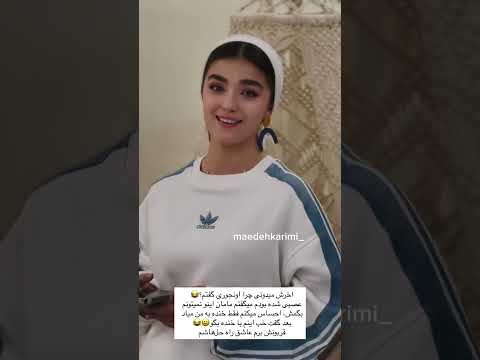 مائده کریمی
