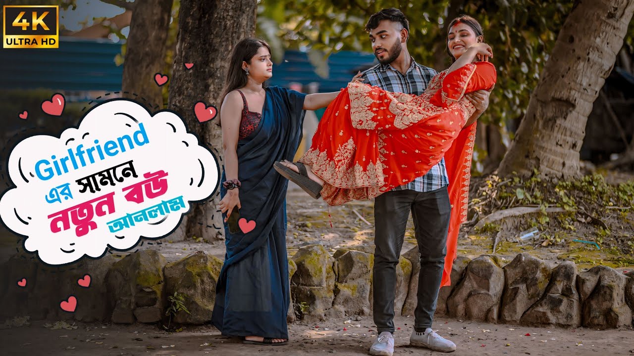 গার্লফ্রেন্ডের সামনে বিয়ে করে এলাম😱 | Fake Marraige Prank On My Girlfriend | Prankbuzz Raj