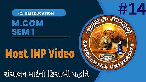 Most Imp video for exam | M.com semester 1 | Saurashtra University Regular & External |