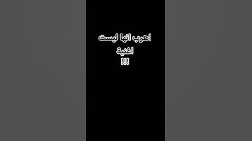 #حالات_واتس #تلاوة_مؤثرة #تلاوة_خاشعة #إسلام_صبحي #حالات #صوت_يريح_القلب #قرآن #صلوا_علي_النبي