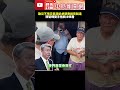 臺灣災後應對與救災爭議