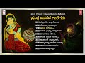 Prasidda janapada geethegalu  appagere thimmaraju  jogila siddaraju  b v srinivas  folk songs