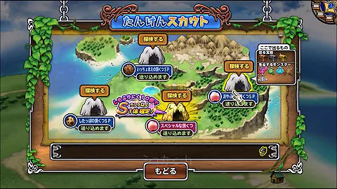 モンパレ ラプソーン