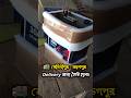 🔋60V 30Ah LiFePO4 Battery Delivery 🚚 Medinipur-Kharagpur | #Battery #EV #LiFePO4 #Delivery