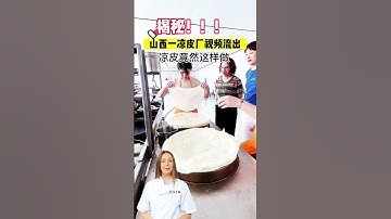 #fcnfm #youtube #za FCNFM Liangpi Machine Maintenance Log Template and Best Practices