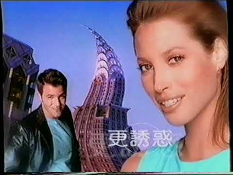 [香港經典廣告](1999)MAYBELLINE 奇妙特翹睫毛膏