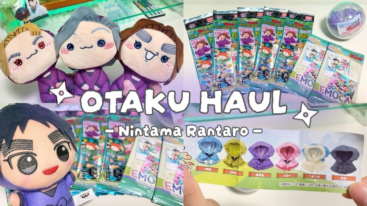 【otaku haul】忍たま乱太郎 │ ４年生のもちぴこが出たぞ～！ぬい＆グッズ購入品紹介✨