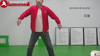 Mandarion Trailer-Chen Zhonghua Hunyuantaiji Online Class 20230703