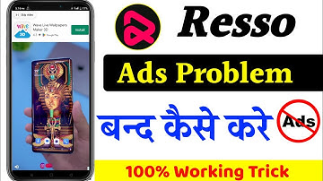 Resso App Ads Problem Solve || Resso App Par Ads Kaise Band Kare || Resso Ads Off
