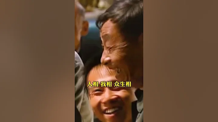 天道中被删减的精彩部分    #天道 #王志文 - 天天要闻