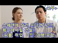 (2부))))스웨덴에 온다면 무조건! 꼭! 반드시 확인해야 하는 것!!(워홀, 취업, 이민, 여행)