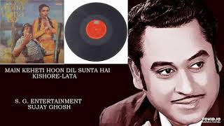 RARE - MAIN KEHETI HOON DIL SUNTA HAI - KISHORE-LATA - APNA BANA LO(1981) - LAXMIKANT PYARELAL