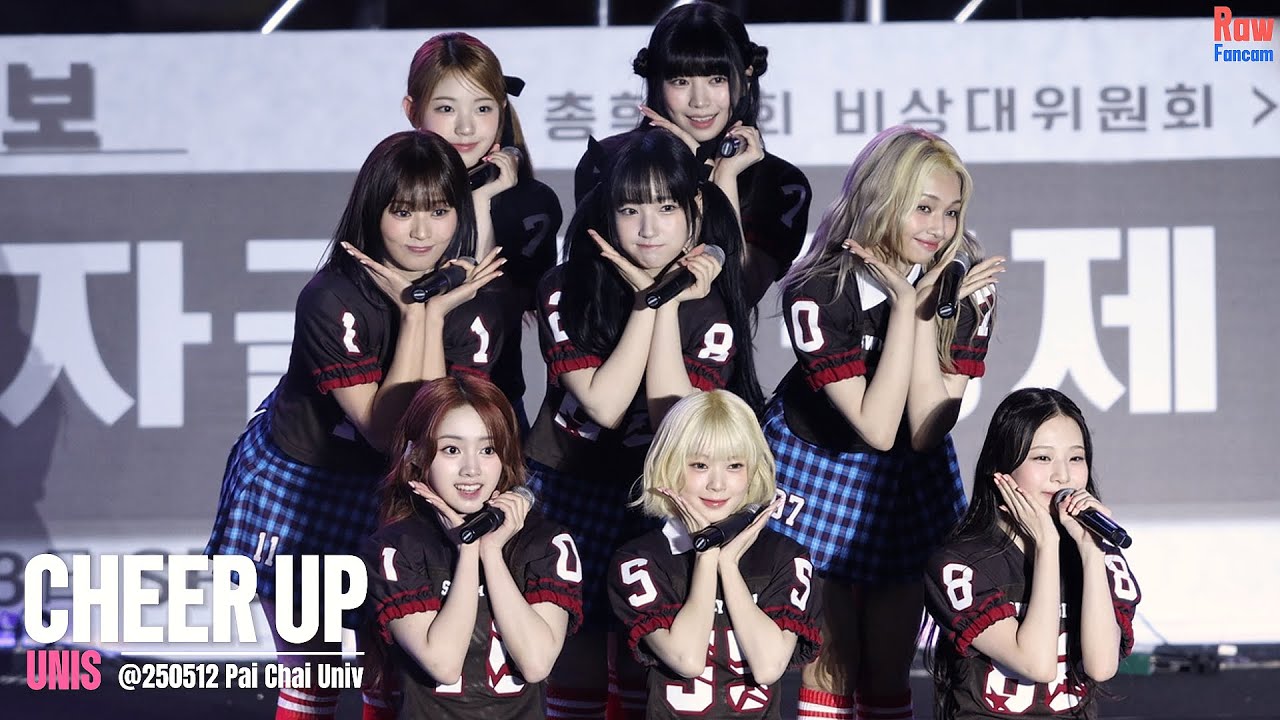 유니스 대축 18번 ♬CHEER UP(TWICE 2016) #UNIS  #유니스 #치어업 @250512 배재대 축제 PAI CHAI UNIVERSITY FESTIVAL