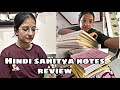 Hindi sahitya drishti notes review 📚|| *oprtional mains preparation *|a day with upsc aspirant 🧑‍🎓