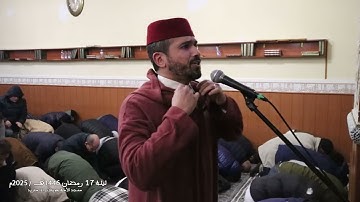 صلاة التراويح ليلة 17 رمضان 1446هـ - 2025م I القارئ هشام مصباح