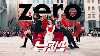 [K-POP IN PUBLIC VIENNA] - NewJeans (뉴진스) - Zero - Dance Cover - [UNLXMITED] [ONE TAKE] [4K] Resimi