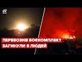 ⚡️⚡️У Греції розбився український вантажний літак Ан-12