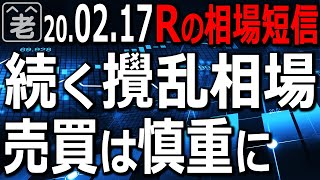 下落スタートの日経平均は外部環境が強く反発。このまま前場の高値をキープできるか？今週の日経平均の流れをチャート分析で予想。デッドクロスは20日木曜日。個別の有望銘柄をチェック。為替(FX)の相場解説。