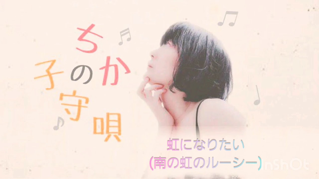 癒しの歌声 みんなのうた アップルパップルプリンセス Youtube