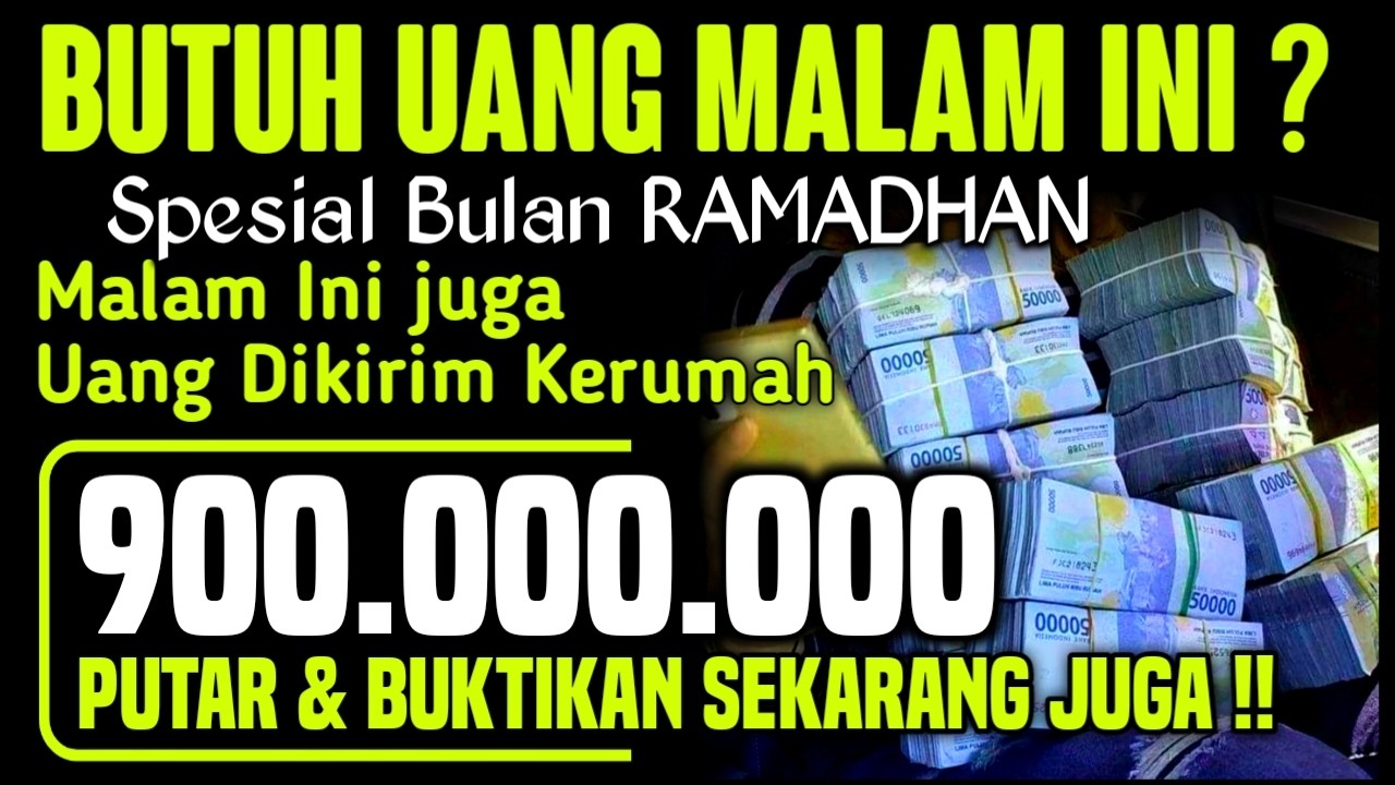 احتاج الى المال ! حان الوقت الآن للرجوع واستلام الأموال التي تتدفق كل يوم بأذكار تجذب الأموال