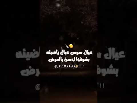مجنون وعندي عقلي بيئه اسلام كابونجا  عصام صاصا حالات واتس حلات تصميم فيديوهات