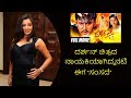 Challenging Star Darshan movie Heroine Navneet Rana elected MP from Amaravathi | TVNXT Kannada